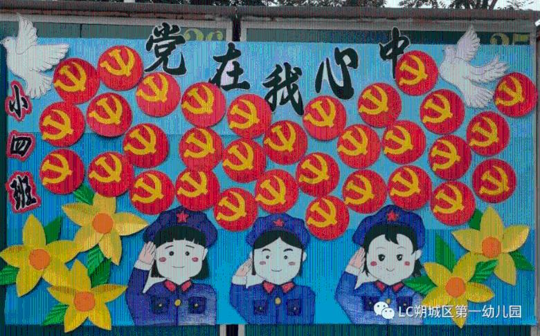 小长颈鹿逃离